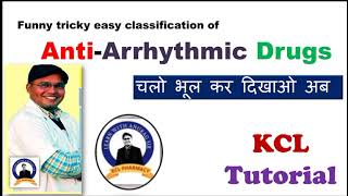 Antiarrhythmic Drugs  Funny Tricky Classification  Pharmacology amp Medicinal Chemistry  By Anurag [upl. by Torosian]