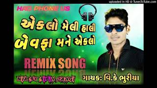 Ekalo Meli Chali Bewafa ManeSinger VK BhuriyaRemix BY BIPIN DANGI OFFICIALNew Remix timali [upl. by Earle]