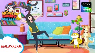 ജാദുഗർ  Honey Bunny Ka Jholmaal  Full Episode In Malayalam  Videos For Kids [upl. by Ollie698]