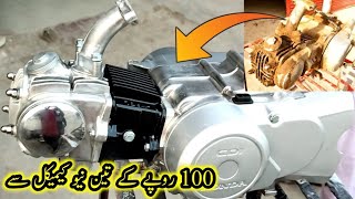 How To Clean Engine  complete restoration 70cc bike engine [upl. by Latoniah]