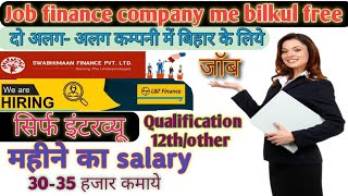 Job finance company me bilkul free sirf interviewbankingjobsshorts [upl. by Ennair602]