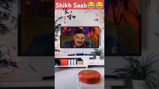 Sheikh Saab😂😂 Nadeem Mubarak😂😱 Soo funny Shorts clipsfunnyviralshortsfypシytshortsytcomedy [upl. by Atsev234]