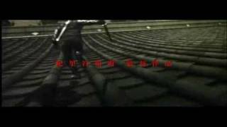 Goemon Trailer 2009HD [upl. by Notlem719]