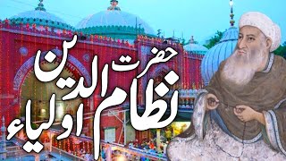 Nizamuddin Auliya RA Complete Documentary UrduHindi  Hazrat Nizamuddin Dargah  Hazrat Nizamudin [upl. by Eatnoled]