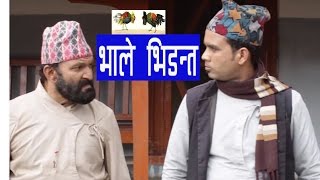 nepali comedy La Khattam 4 surbir Panditraju master by wwwaamaagnicom [upl. by Corbie56]