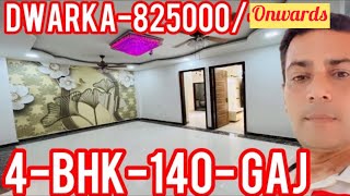 4BHK 125 GAJ READY TO MOVE FLAT IN DWARKADDA APPROVEDSOCIETY FLAT4bhkdwarka 4bhkflatindwarka [upl. by Fernande358]