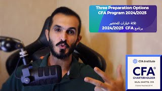 3 Preparation Options for CFA Program 20242025  CFA ثلاثة خيارات للتحضير لامتحانات برنامج [upl. by Nored323]