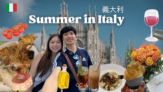 米蘭5日做乜好 【 義大利🇮🇹】｜最好食Parma Ham｜Bologna  Lake Como 湖邊小鎮｜ Bergamo 著名義粉｜travelvlog｜CynampChris [upl. by Astred526]