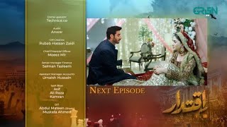 Iqtedar Episode 21 Teaser  Iqtedar Episode 21 Promo Review  Green Tv Drama  Anmol Baloch  23 Nov [upl. by Caitrin]