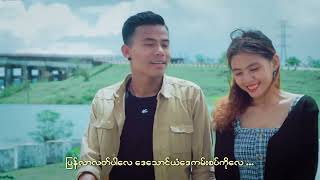 ကစၧပနဒီကမ္းကခ်စ္ပုံျပင္ [upl. by Nakah]