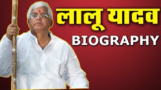 Lalu Prasad Yadav Biography in HindiKnow birthdayvillage and family details of Lalu Prasad Yadav [upl. by Ainafets886]