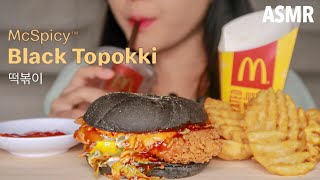 ASMR McSpicy Black Topokki  Waffle Fries McD Request  ASMR Eating Sounds Indonesia  DUO DOYAN [upl. by Hauge]