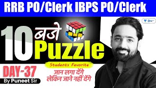 RRB POClerk 2024  Puzzle  Day 37  10 बजे 10 Puzzles  Reasoning by Puneet Sir [upl. by Evelc]