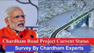 Chardham Yatra Road Project Current Status  Chardham Yatra Route Map [upl. by Haggai292]