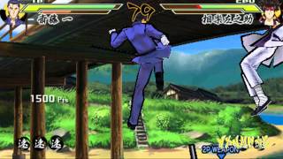 Rurouni Kenshin Saisen Hajime Saito Vs Sanosuke Sagara Gameplay HD [upl. by Aryam]