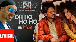 Oh Ho Ho Ho Remix Lyrical Video  Irrfan Khan Saba Qamar  Sukhbir Ikka [upl. by Amity]