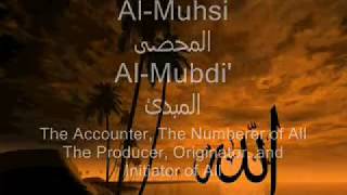 اسماء الله الحسنى ومعانيها بالانجليزي ALLAH names translation [upl. by Ignaz]