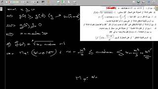 EXERCICE 2 SUR LA DERIVABILILTE 2 BAC SM [upl. by Oyr985]