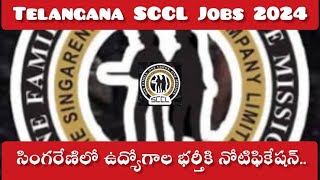 SCCL Internal Recruitment 2024 Notification Apply 173Jobs Join Telegram Channel for syllabus info [upl. by Ahsier]