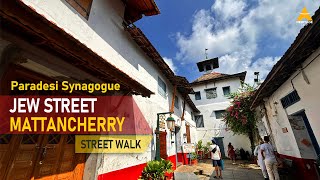 Jew Street Walk  4K  Paradesi Synagogue  Mattancherry  2024 [upl. by Rehsa]