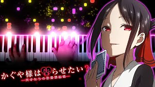 Kaguyasama Love is War Season 2 OP quotDADDY DADDY DOquot  Masayuki Suzuki ft Airi Suzuki Piano [upl. by Emoryt]