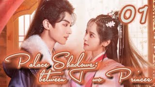 【 Eng Sub】💥Palace Shadows between Two Princes💥 EP01  XuZhenZhen，LinZeHui，DengXiaoCi [upl. by Kifar723]