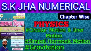 Numerical PhysicsCircular MotionSimpal Harmonic MotionGravitation Sk jha sir Patna [upl. by Pollack]