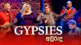 Gypsies අවුරුදු පැදුර with Derana [upl. by Chevy747]