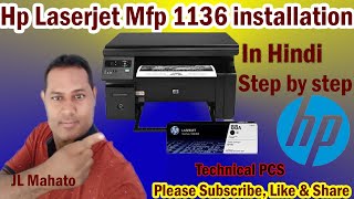 Hp Laserjet m1136 Installation  Hp Printer Installation Step By Step Printer ko Kaise Connect Kare [upl. by Nivel]