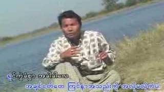 Rakhine most classic romantic song [upl. by Attenrev]