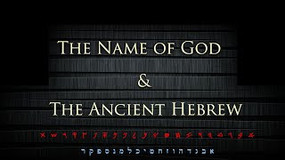 The Name of God amp The Ancient Hebrew [upl. by Chrissy]