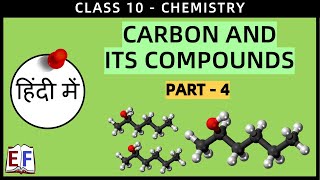 Allotrope of carbons हिंदी में  Carbon amp Compounds 4  Class 10 Science [upl. by Intruok]