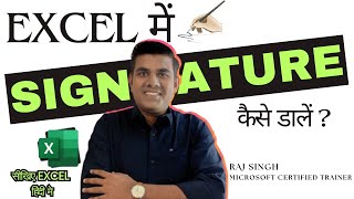 How to insert SIGNATURE in EXCEL SHEET  Raj Singh Microsoft Certified Trainer [upl. by Tuddor]