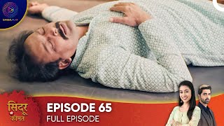 Sindoor Ki Keemat  The Price of Marriage Episode 65  English Subtitles [upl. by Dyun820]