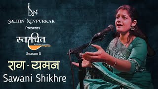 Raag Yaman  Sawani ShikhAre  Swarachit  Season 5  Episode 2  sachinnevpurkar7186 [upl. by Nylg410]