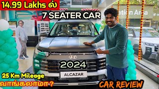 Hyundai Alcazar 2024 What is new  Tamil Review 7 seater SUV Car I Best Family Car  Detailed Video [upl. by Ydnem]