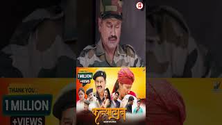 Garhwali Film quotKanyadaanquot कन्यादान ytshorts [upl. by Rim35]