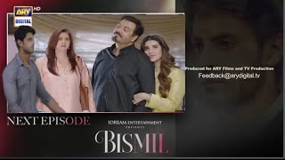 Bismil Episode 14amp 15 Teaser Full Bismil Episode 14amp15 promo Extremely FeedbackARY Digital Drama [upl. by Anniahs]