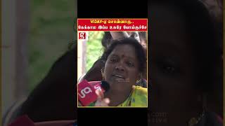 Vijayஏ சொன்னாருகேக்காம இப்ப உசுரே போய்ருச்சே  Teynampet  TVK Boys Issue  Vijay  Thalapathy [upl. by Bora]