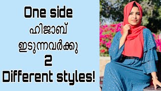 2 Different styles for one side hijab  Hijab tutorial  Easy hijab styles  Asniya shabeer [upl. by Mur]