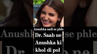 Anushka ki khol di Pol comedy shorts [upl. by Villiers586]