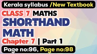 class 7 maths chapter 7 shorthand math page 96 page 98 kerala syllabus part 1 [upl. by Adlemi104]