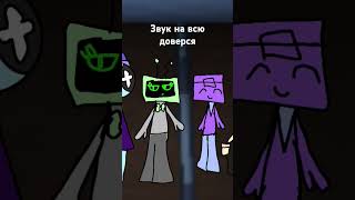 Ленивое видео art deanimation animation memes денни [upl. by Assenaj974]