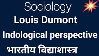 Louis Dumont Indological Perspective Sociology [upl. by Tolmach760]