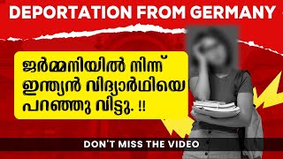 ജർമ്മനിയിൽ നിന്ന് ഇന്ത്യൻ വിദ്യാർത്ഥിയെ പറഞ്ഞു വിട്ടു  deportation from Germany  Career at Germany [upl. by Winona]