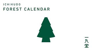 FOREST CALENDAR [upl. by Eiralc]