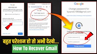 How to recover gmail account 2024  Gmail ka password Kaise change karen  Gmail account recovery [upl. by Ackler687]