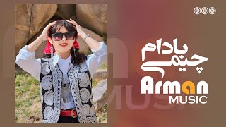 New Hazaragi song Mohammad Arman  دمبوره جدید از محمد آرمانچیمی بادام ‌ 2024 [upl. by Akiemaj925]