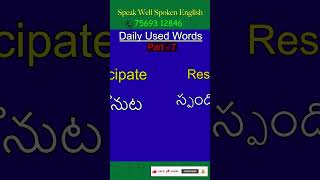 Daily used Simple English words for speaking PART 7  Spoken English through Telugu [upl. by Sheldon]