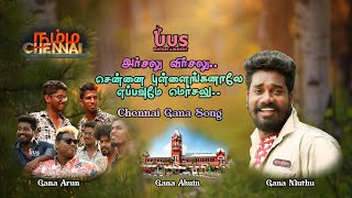 ARSALU VIRSALU CHENNAI GANA SONG  Gana Arun  Gana Alwin  Gana Muthu [upl. by Fugazy]